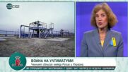 Поптодорова: Руският посланик у нас търсеше провокация, трябва да бъде тотално изолиран