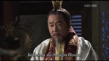 King Geunchogo Е26 2/3 (bg Sub)