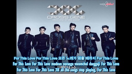 Cross Gene - For This Love ~ [ Eng Sub + Rom + Hangul ]