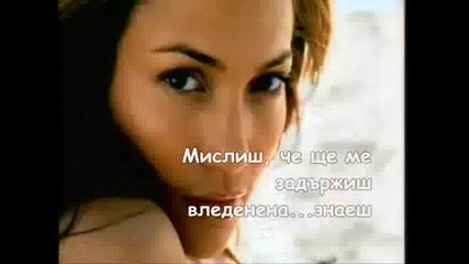 Jennifer Lopez - Love Dont Cost A Thing Превод