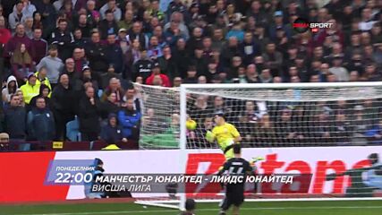 Манчестър Юнайтед - Лийдс Юнайтед на 13 април, понеделник от 22.00 ч. по DIEMA SPORT 2