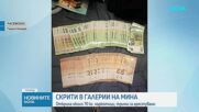 „Подземен град“ от канабис: Разкриха високотехнологична наркооранжерия в бивша мина край Кюстендил