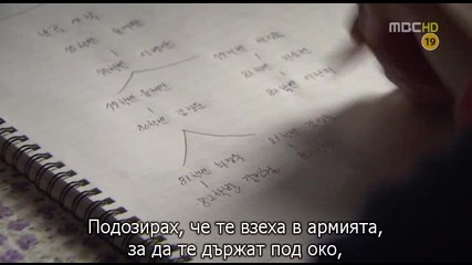 Friend Our Legend E10 .3