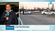 Четирима души загинаха при тежка катастрофа на пътя Пловдив-Пазарджик (СНИМКИ)