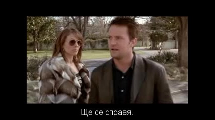 Serving Sara / Призовка За Сара (2002) Bg Subs №91