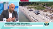 Стоил Алипиев: Около 400 проверки са направени по морето, предстоят още