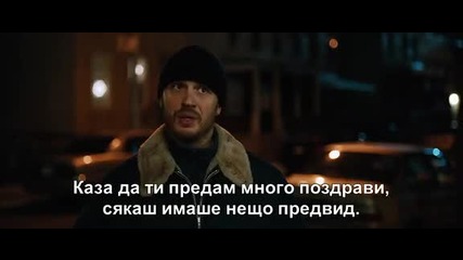 The Drop - Мръсни пари (2014) Цял Филм Бг Субтитри