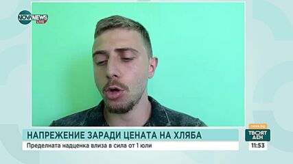 Ще изчезнат ли най-продаваните видове хляб заради надценката