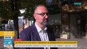 Без кръв от близките, но с достатъчно запаси: Готова ли е системата за промяната?