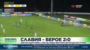 Левски и ЦСКА-София излизат един срещу друг