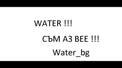 Музика на Мах