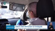 Новините на NOVA NEWS (01.02.2024 - 20:00)