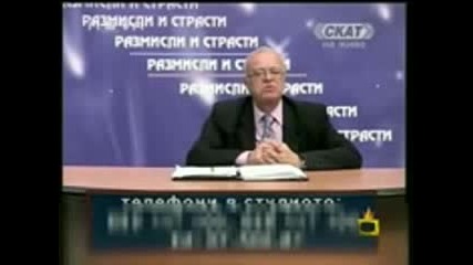 Вучков (3)
