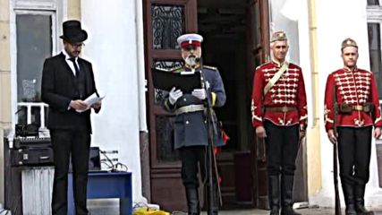 Пловдив отбеляза празника с възстановка на посрещането на цар Фердинанд