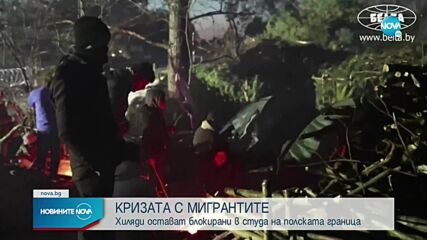 Новините на NOVA (12.11.2021 - 7.00)