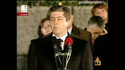 Господари на Ефира Как се превзема Шипка и площад Народно събрание 