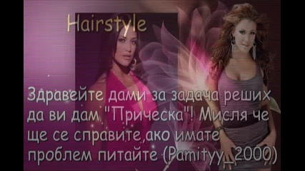 Only Girl - Задача 10 Season 2