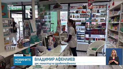 Новините на NOVA NEWS (14.04.2026 - 20:00)