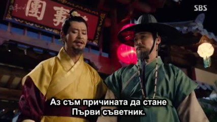 Bg Six Flying Dragons E03 121015г