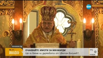 ВАТИКАНА У НАС: Пиетро Паролин се среща с премиера и президента