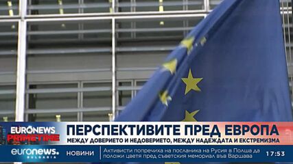 В Албания: Надежда за интеграция, реформите са в ръцете на политиците