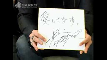 Nightmare - Ni~yas Valentine Message (barks 2007.02.10)