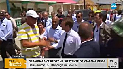 Увеличава се броят на жертвите от урагана „Ирма”
