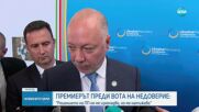 Желязков: Натъжава ме подкрепата на ПП за вота на недоверие
