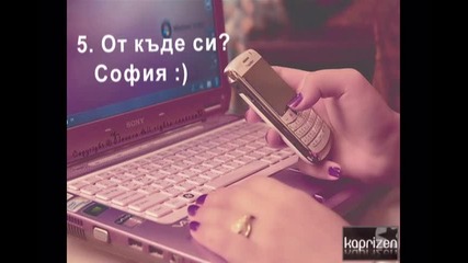 Интервю със biiskwii7ka!