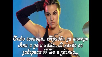 Rbd Ninos Rebelde 10 ep