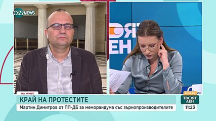 Мартин Димитров: Ще има квоти и срокове за внос на украински стоки