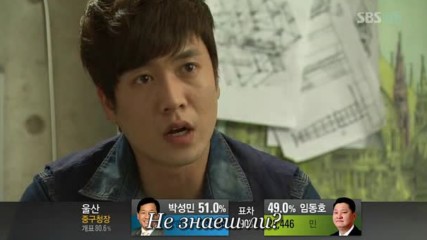 49 Days E13