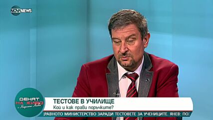 Д-р Юлиян Петров: 14,5% ще се увеличи учителската заплата