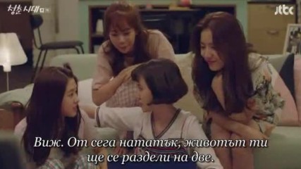 Age Of Youth E07