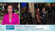 Президентът Йотова в Ню Йорк: Европа и ЕС остават на заден план в разговорите за Украйна и Близкия изток