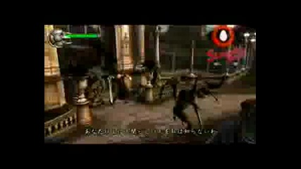 Devil May Cry 4