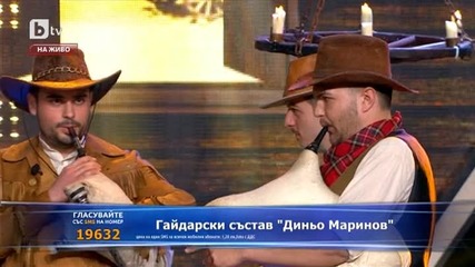 Гайдарски състав " Диньо Маринов''