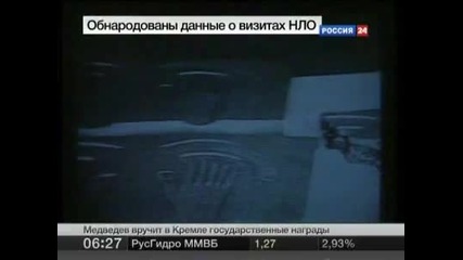 Нло существует! Ufo 