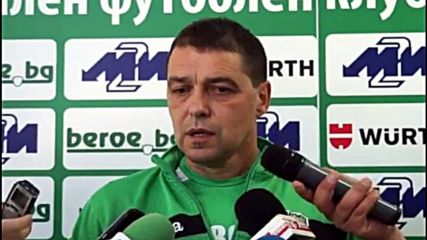 Петър Хубчев: Изиграхме много сериозно мача