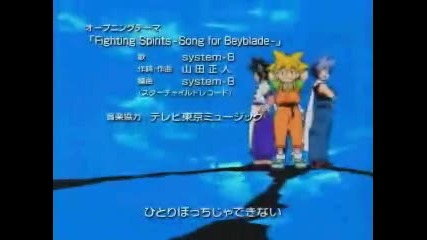 Beyblade intro 2