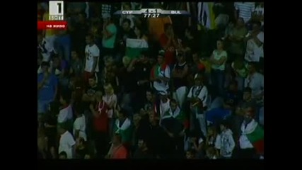 Кипър - България 4:1 Срам и позор 