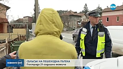 Шофьор мина на червено, блъсна момиче