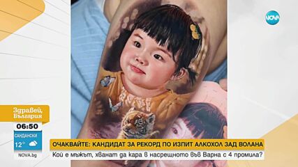 Китайка татуира невероятно реалистични портрети на хора