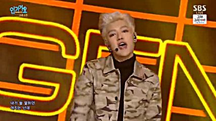 42.0214-4 Cross Gene - Noona You, Sbs Inkigayo E851 (140216)
