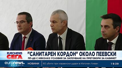 Кирил Петков призова за "санитарен кордон" около партията на Пеевски