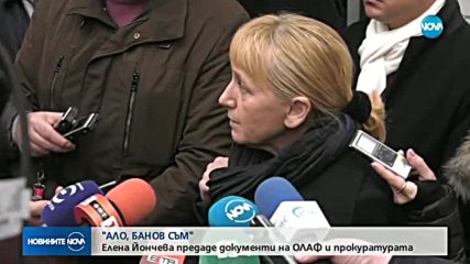 Новините на NOVA (04.02.2019 - късна емисия)