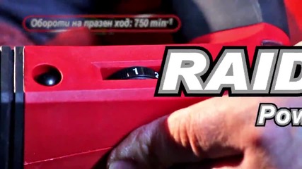 Raider Power Tools - Къртач Rdp-hd31