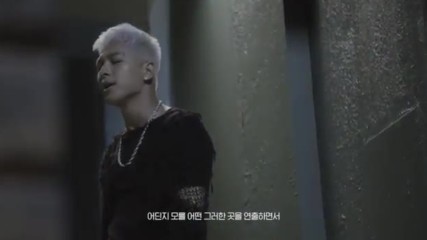 Taeyang ( Big bang ) - Wake Me Up ( Making Film )