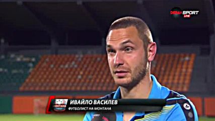 Ивайло Василев: Искам да бием ЦСКА с 2:0