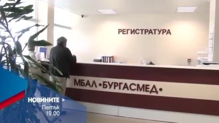 В Новините на NOVA от 19.00 ч. на 12 май очаквайте